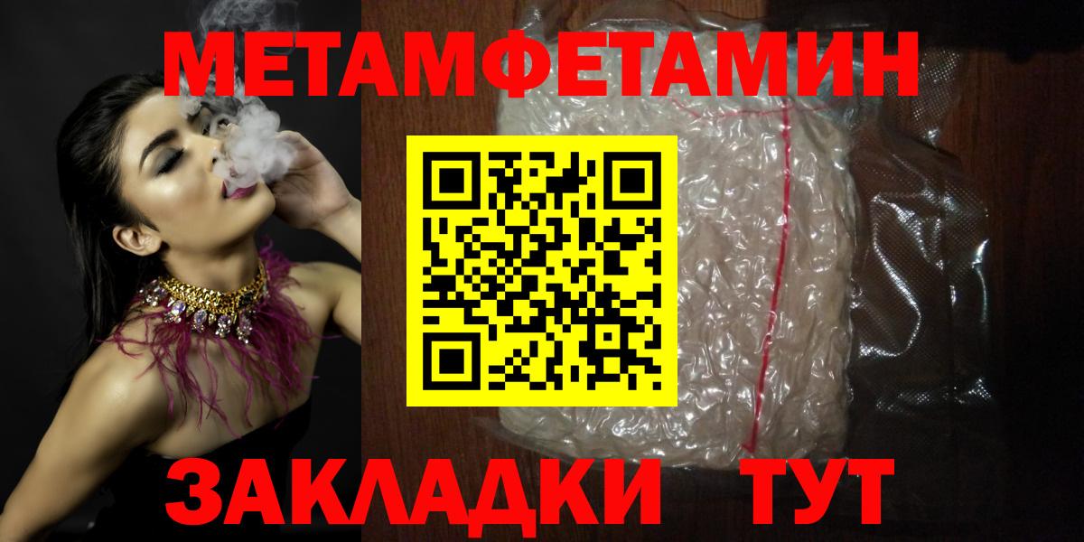 АМФ Розовый Майский