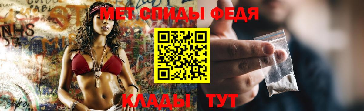 Amphetamine 97%  АМФ  АМФЕТАМИН  Майский  Вход с VPN 