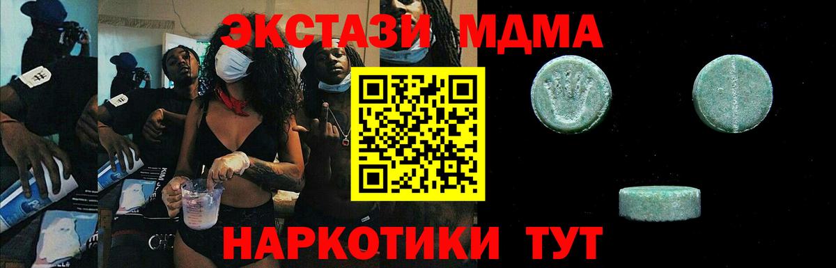 ЭКСТАЗИ louis Vuitton Майский