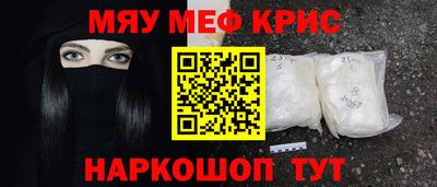 МДМА Бузулук