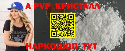 соль курить ск Будённовск