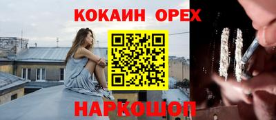 МДМА Бузулук