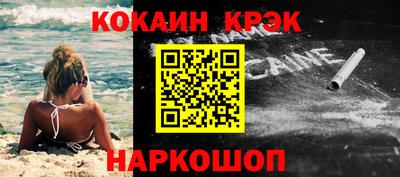 кокаин перу Бугуруслан