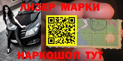 соль курить ск Будённовск