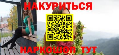 соль курить ск Будённовск