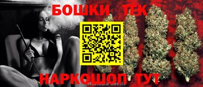 соль курить ск Будённовск