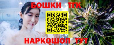 соль курить ск Будённовск