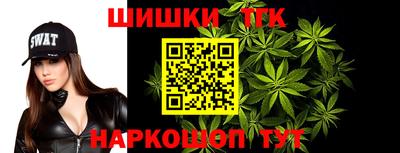 кокаин перу Бугуруслан
