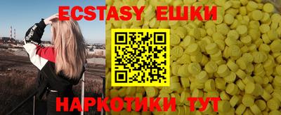 кокаин перу Бугуруслан