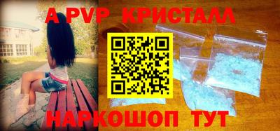 соль курить ск Будённовск