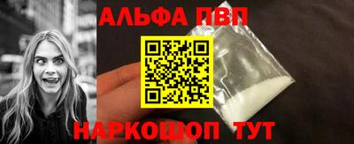 соль курить ск Будённовск