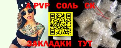 кокаин перу Бугуруслан