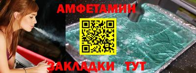 МДМА Бузулук