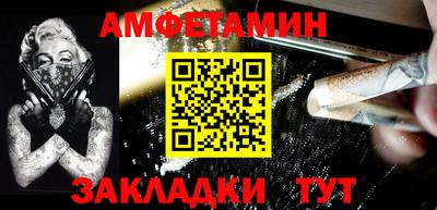 МДМА Бузулук