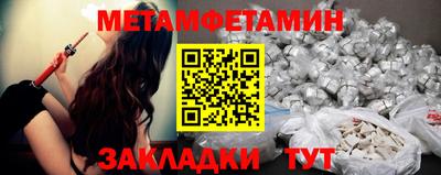 кокаин перу Бугуруслан