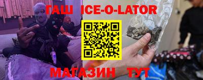 соль курить ск Будённовск