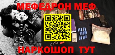 соль курить ск Будённовск
