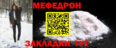 соль курить ск Будённовск