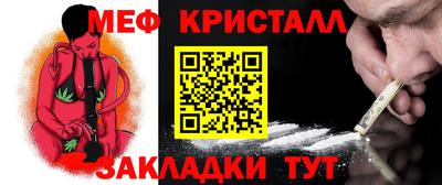 кокаин перу Бугуруслан