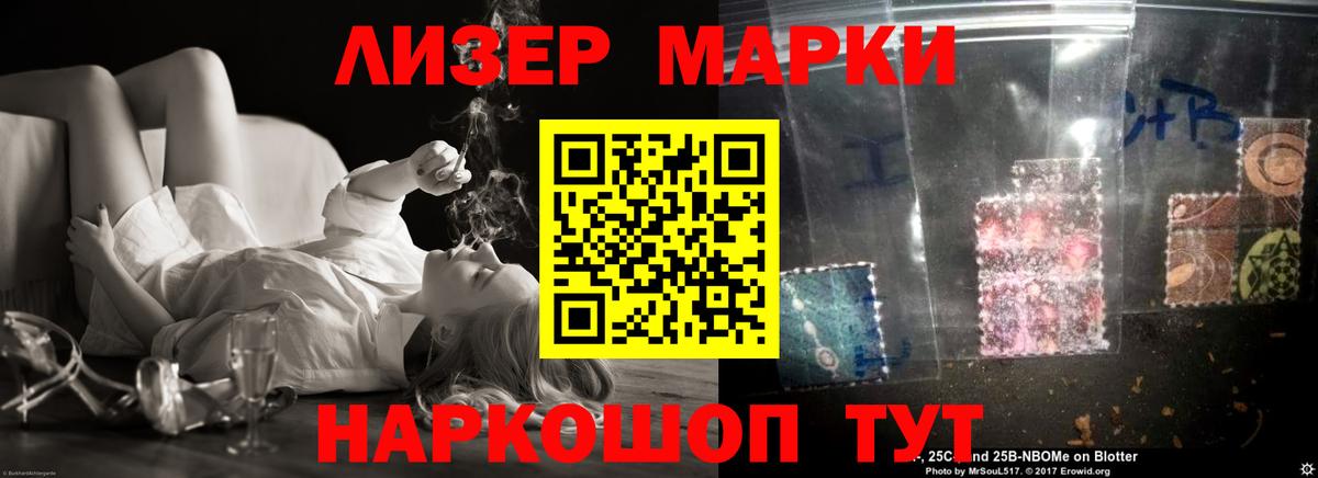Лсд 25 экстази ecstasy  LSD-25 экстази кислота  Вход с VPN  Майский 