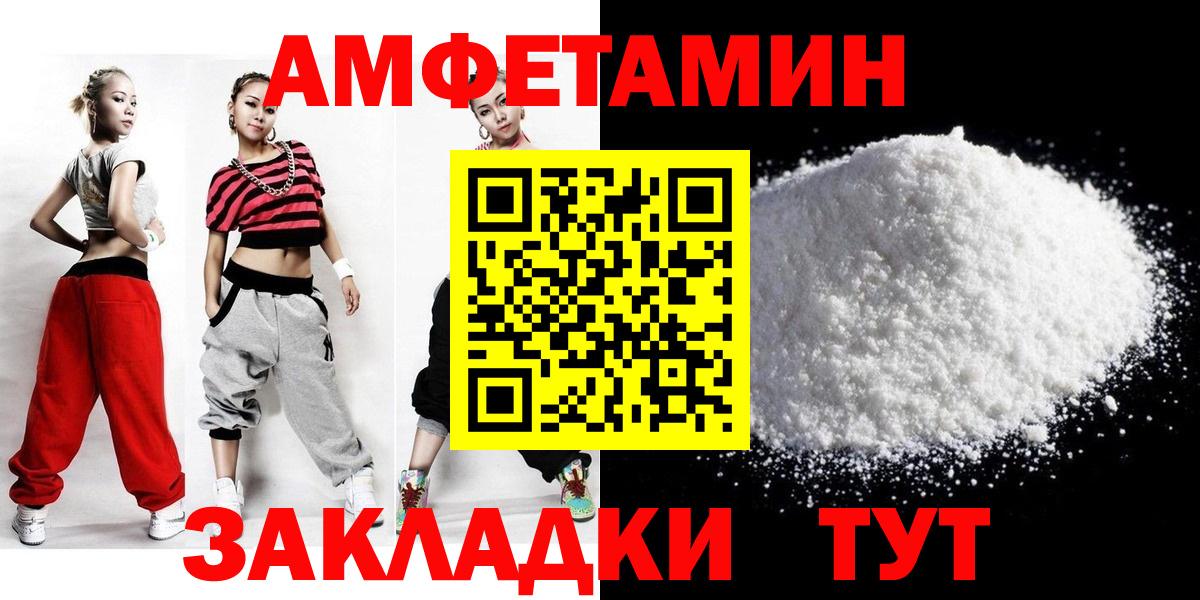 Первитин витя Майский