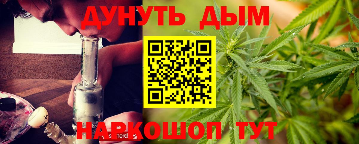 Бошки Шишки THC 21% Майский